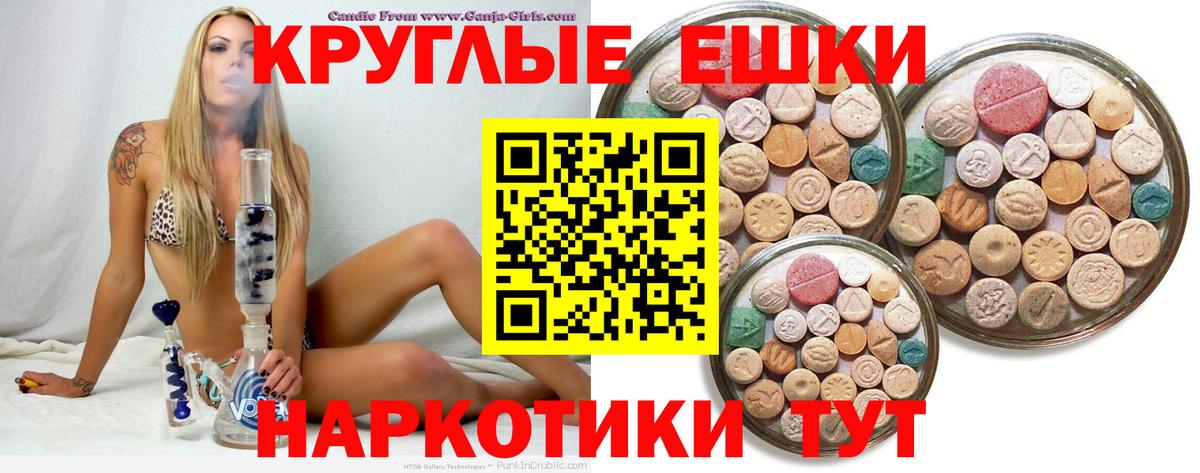 Ecstasy DUBAI Биробиджан