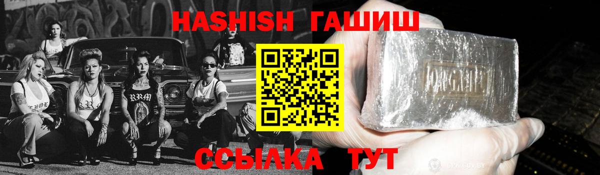 Гашиш убойный Биробиджан
