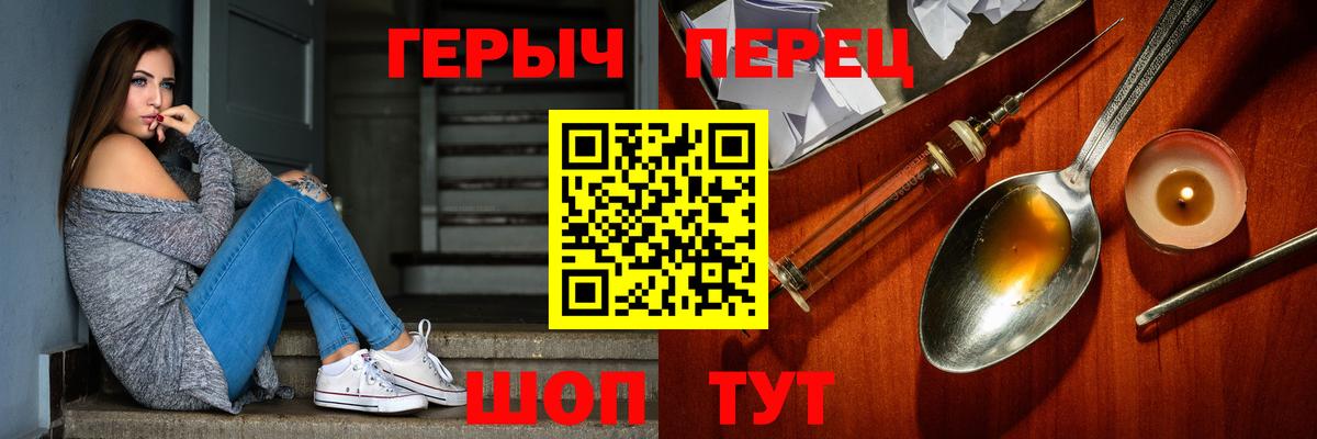 НБОМе  ТГК  ГАШ  Cocaine  Вход с VPN  Наркошоп  Бошки Шишки  MDMA  Гашиш  Биробиджан  Меф   Альфа ПВП СК кристаллы 