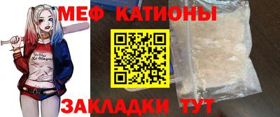 винт Обь