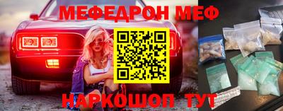 альфа пвп VHQ Обнинск