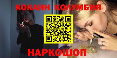 альфа пвп VHQ Обнинск