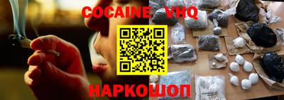 альфа пвп VHQ Обнинск