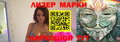 винт Обь