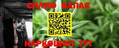 соль курить ск Пенза