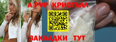 винт Обь