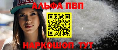 винт Обь