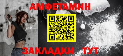 винт Обь