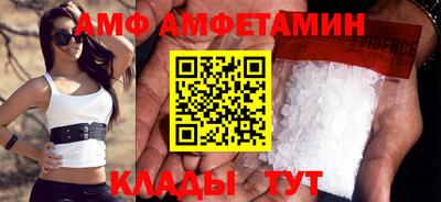 альфа пвп VHQ Обнинск