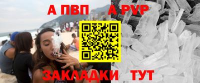 винт Обь