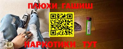 альфа пвп VHQ Обнинск