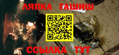 СК Нягань