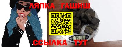 винт Обь