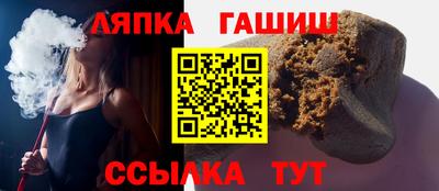 винт Обь
