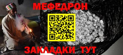 альфа пвп VHQ Обнинск