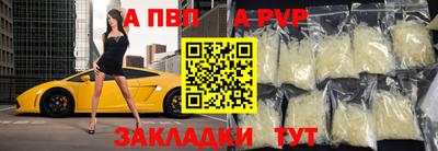 соль курить ск Пенза