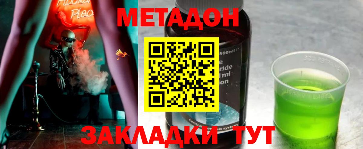 A-PVP Биробиджан